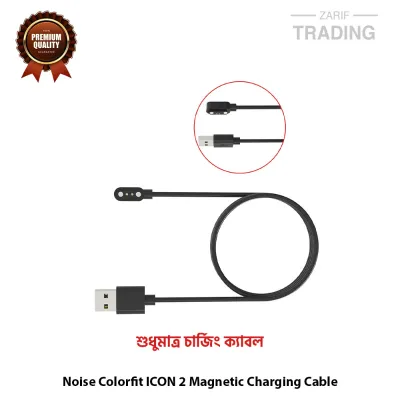 Noise ColorFit Icon 2 Magnetic Charging Cable High Quality USB Charger Cable USB Charging Dock for Noise ColorFit Icon 2 Smart Watch